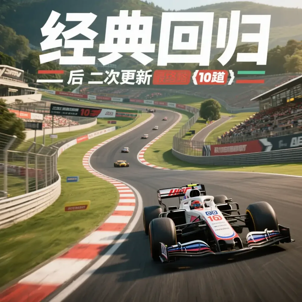 特色玩法速读